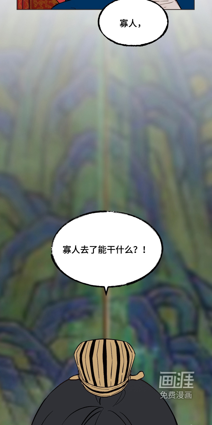 第50话10