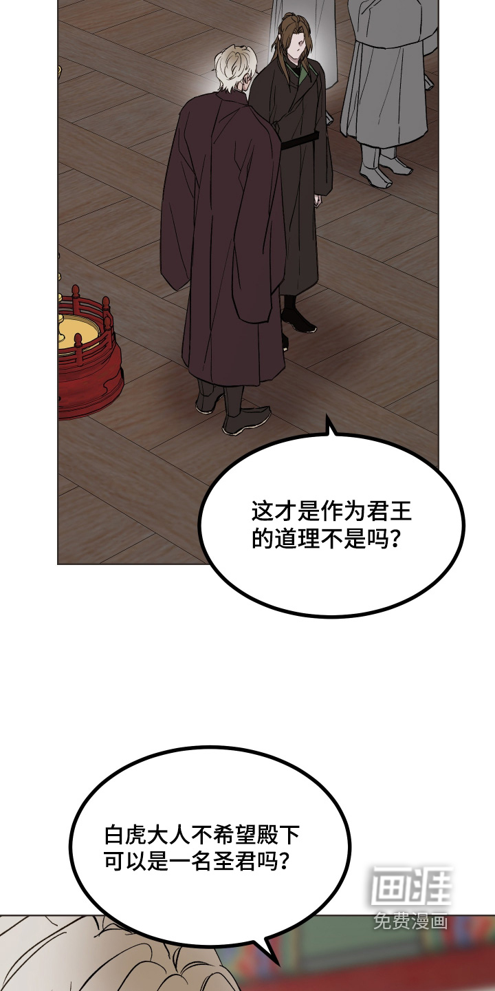 第50话5