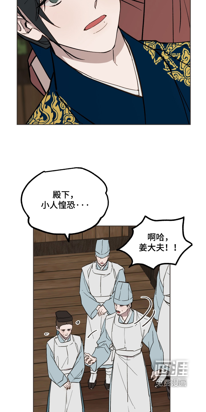 第50话22