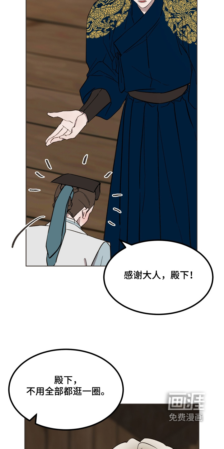 第50话25