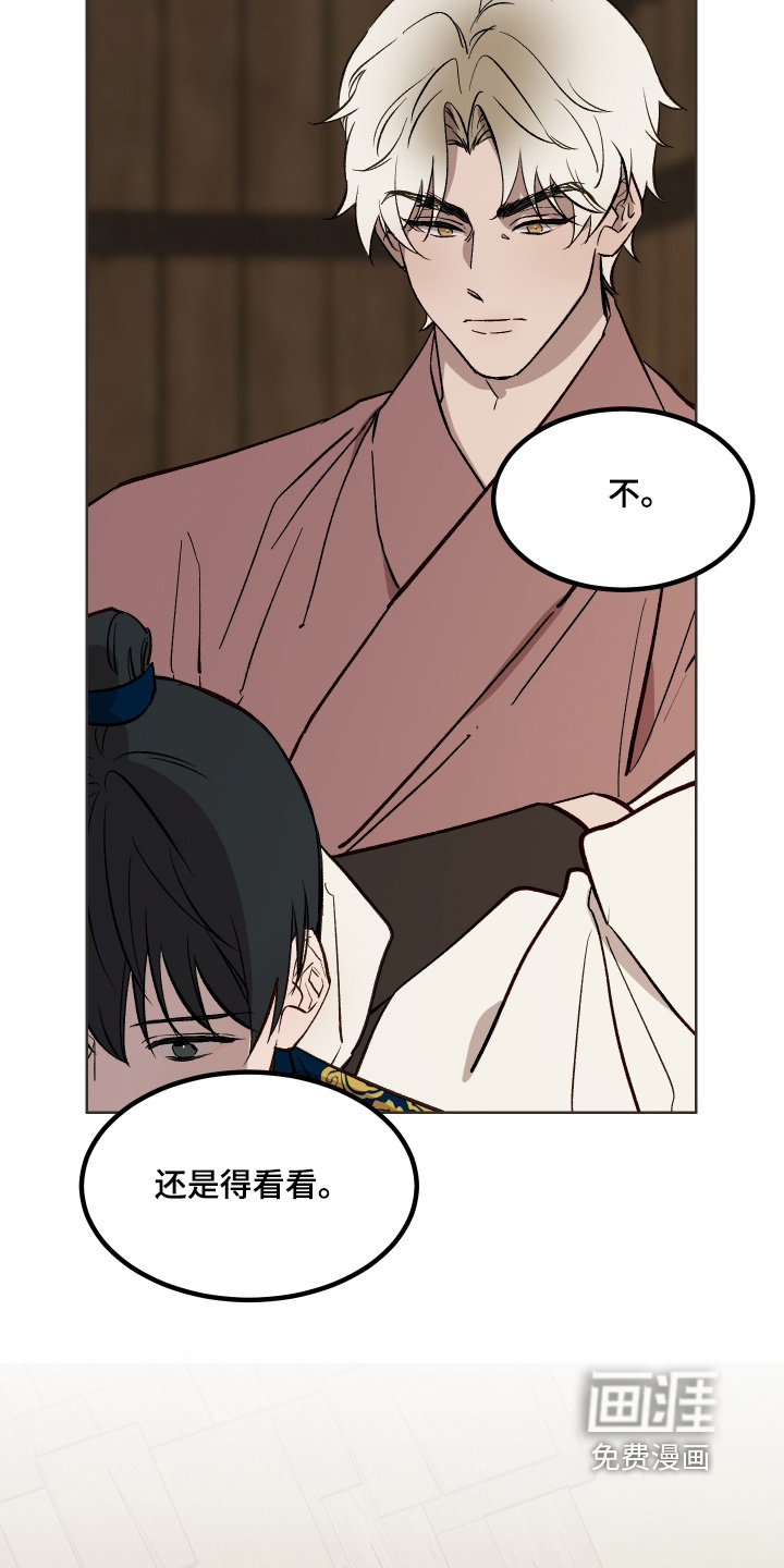 第50话26