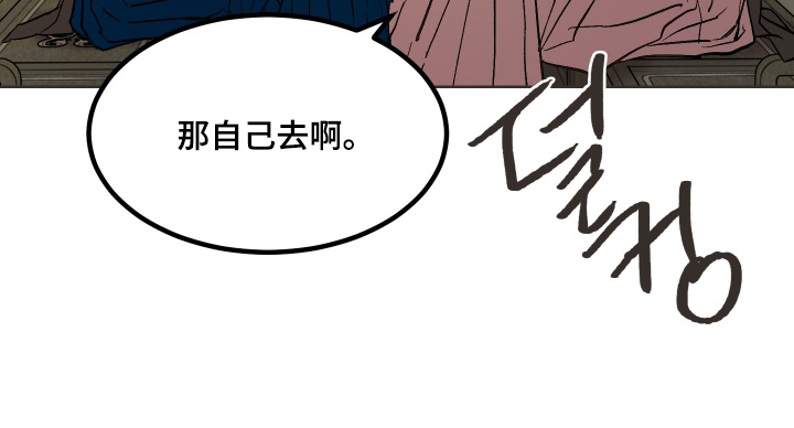 第50话15