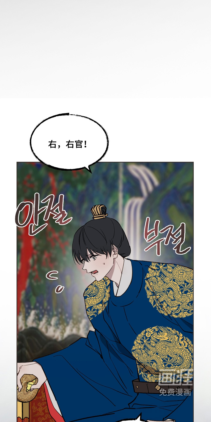 第50话9