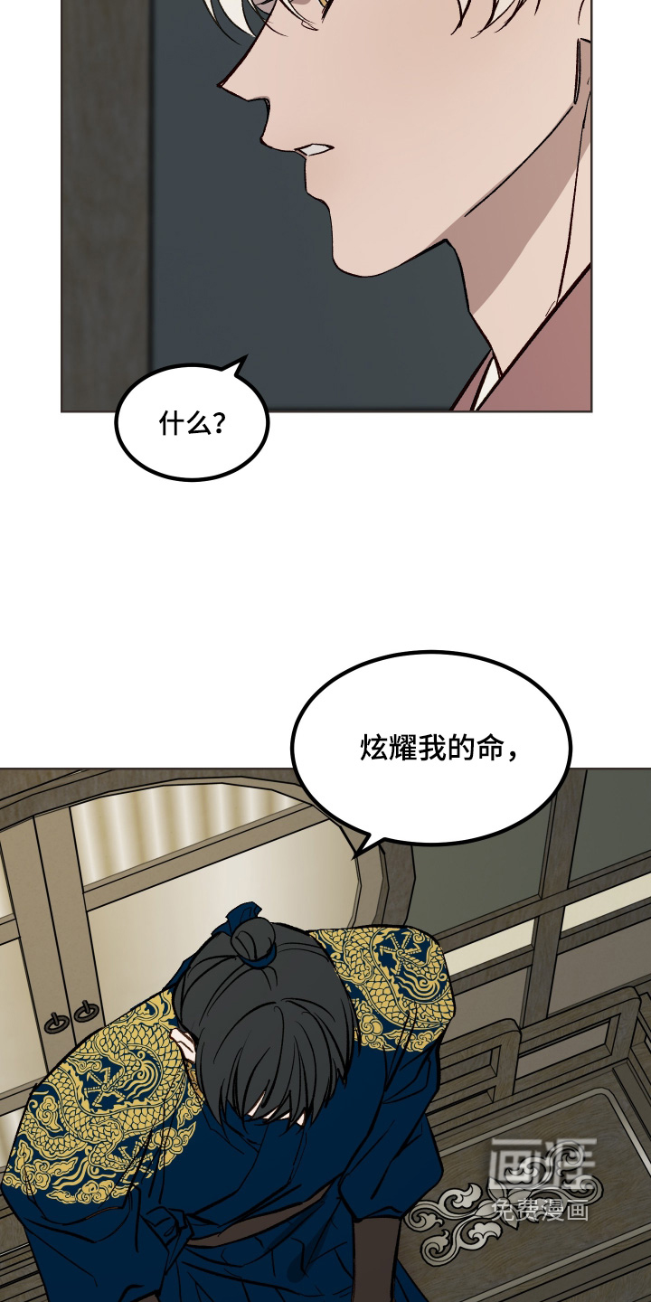 第50话17