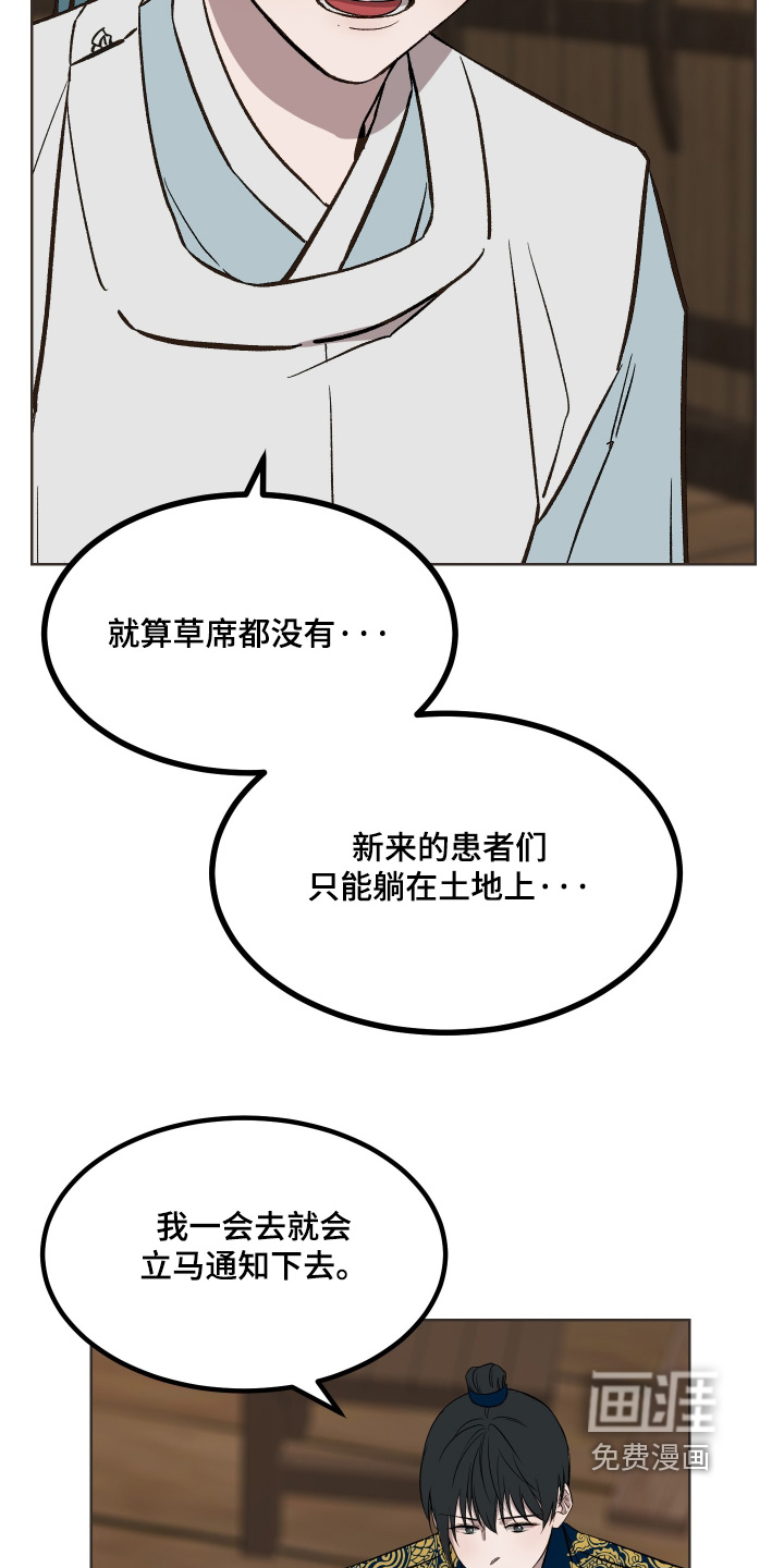 第50话24