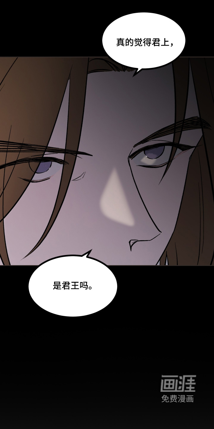 第50话3