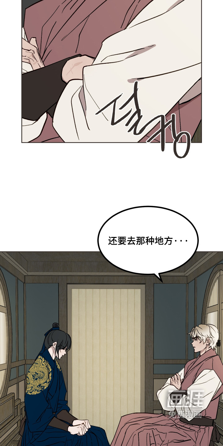 第50话14