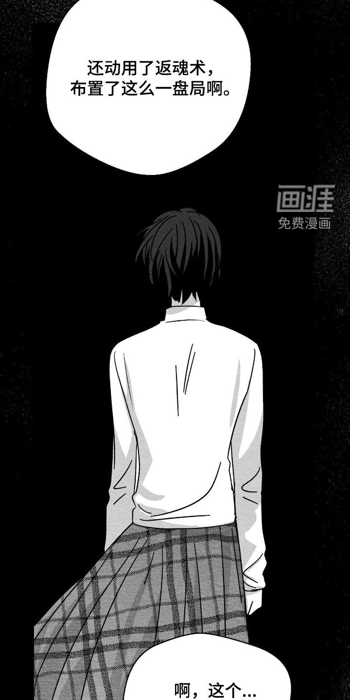 第152话19