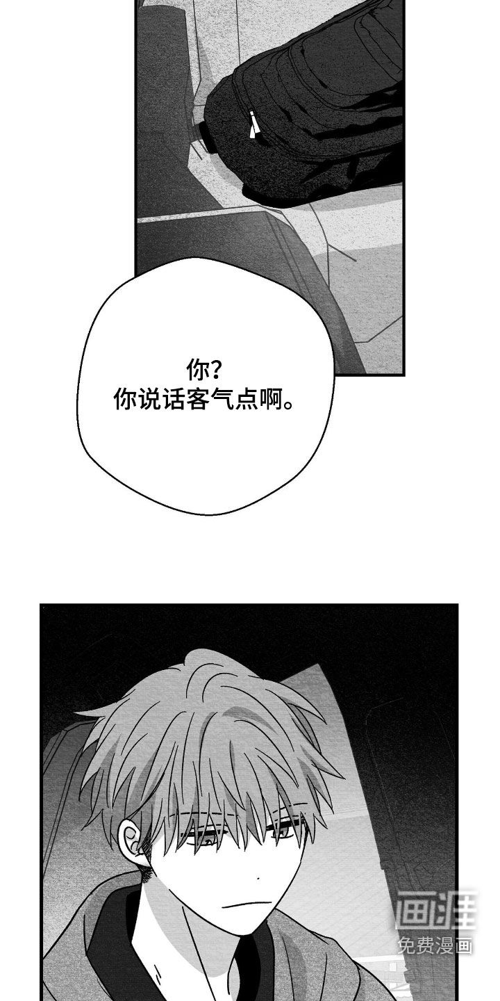 第152话24