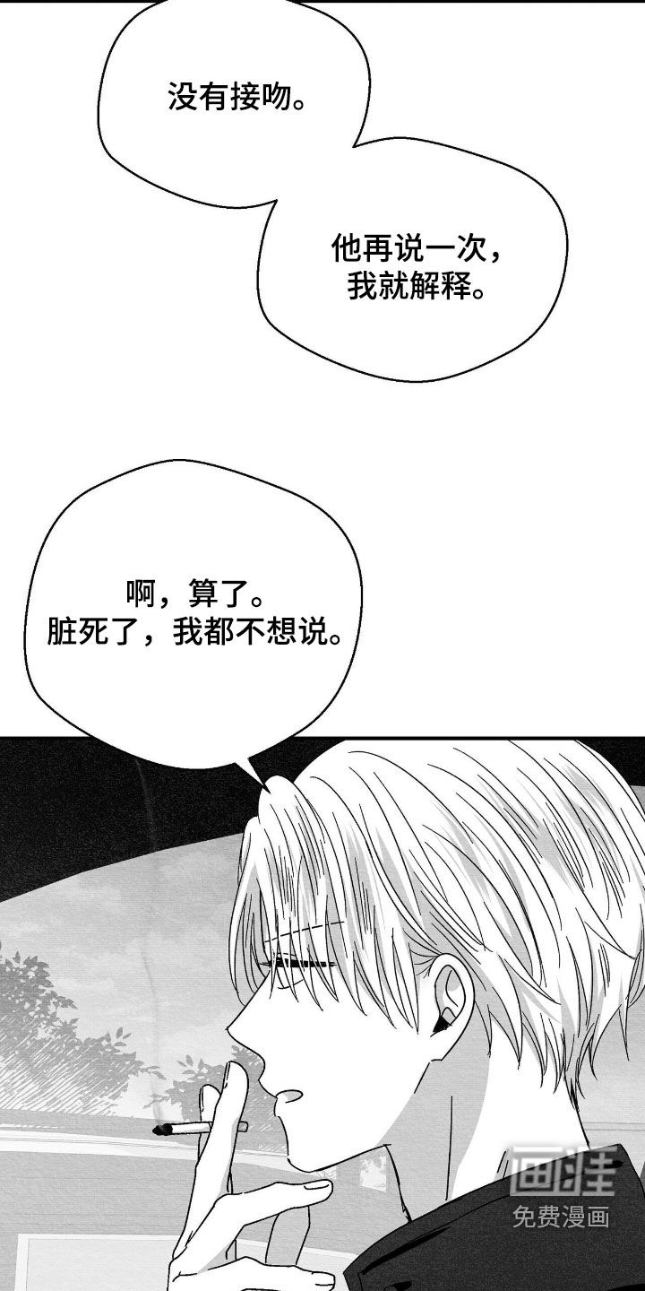 第152话22