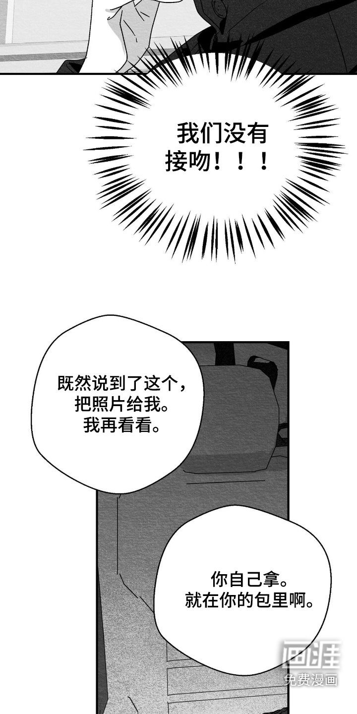 第152话23