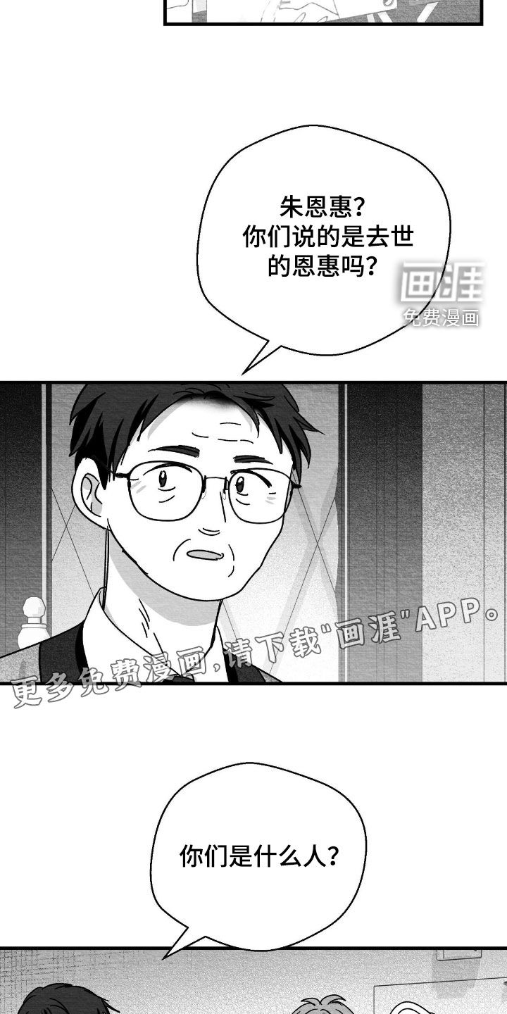 第152话3