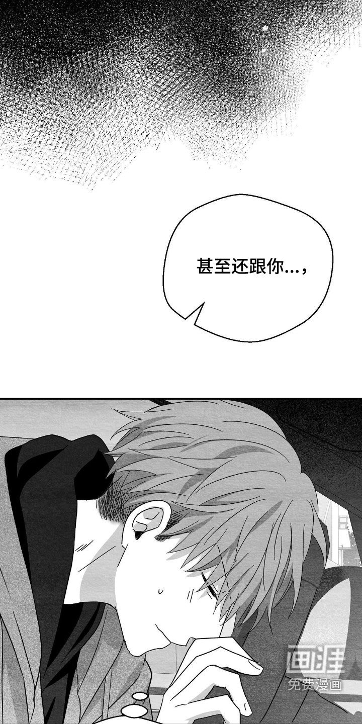第152话21