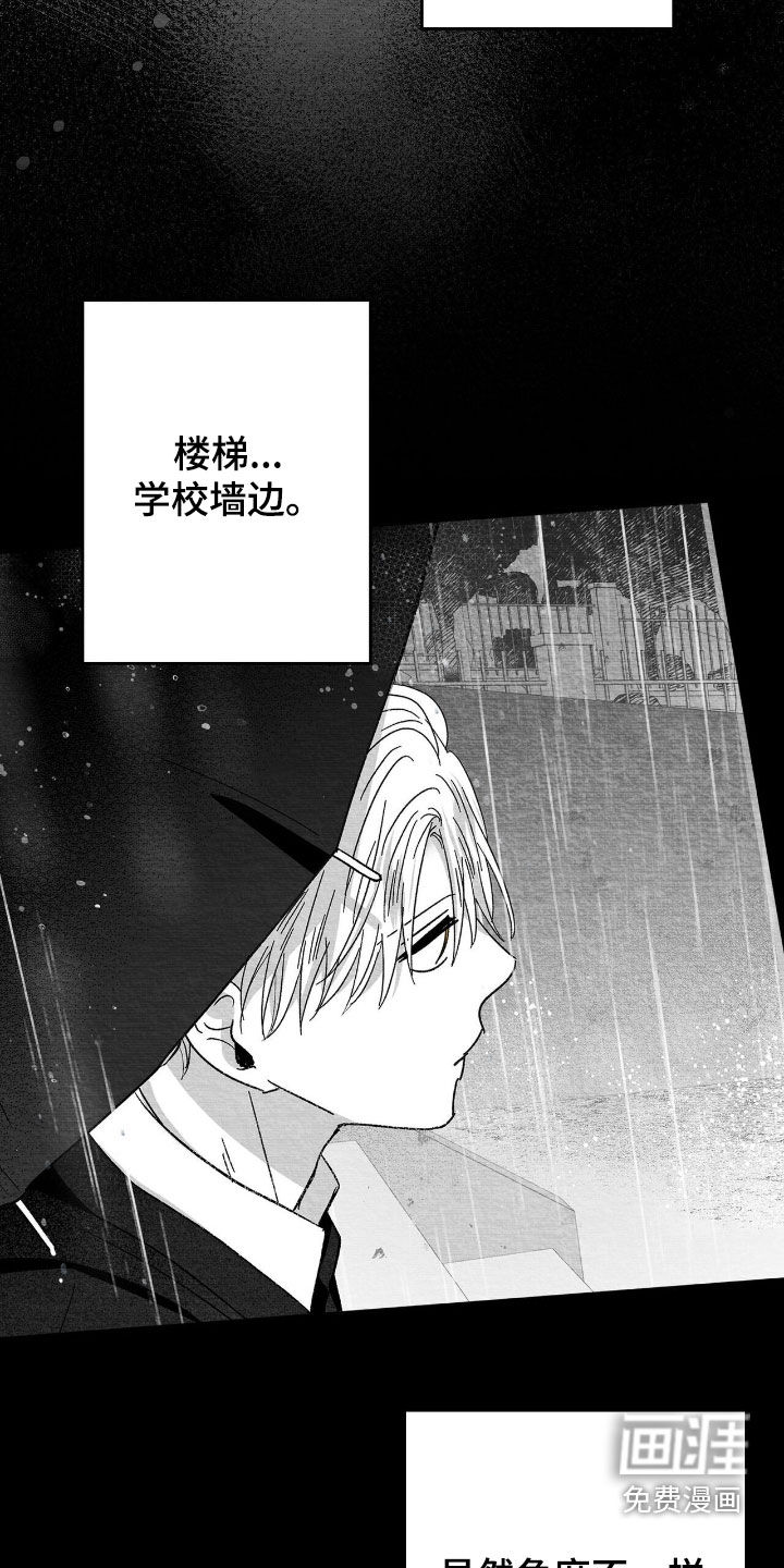 第152话26