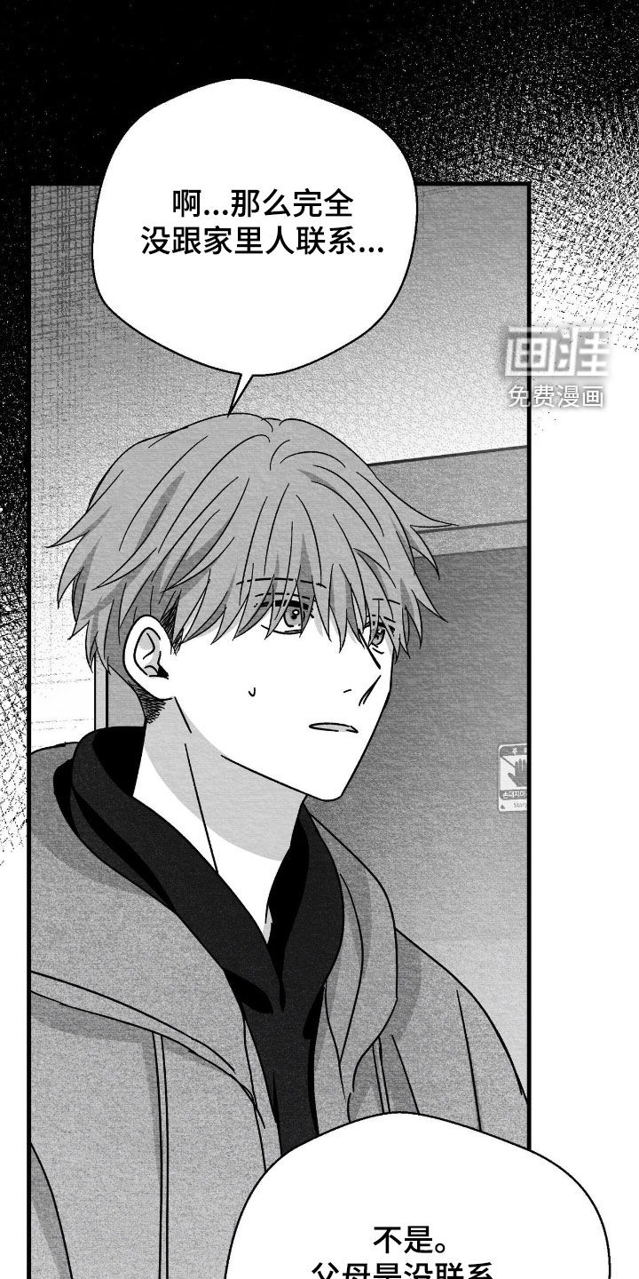 第152话10