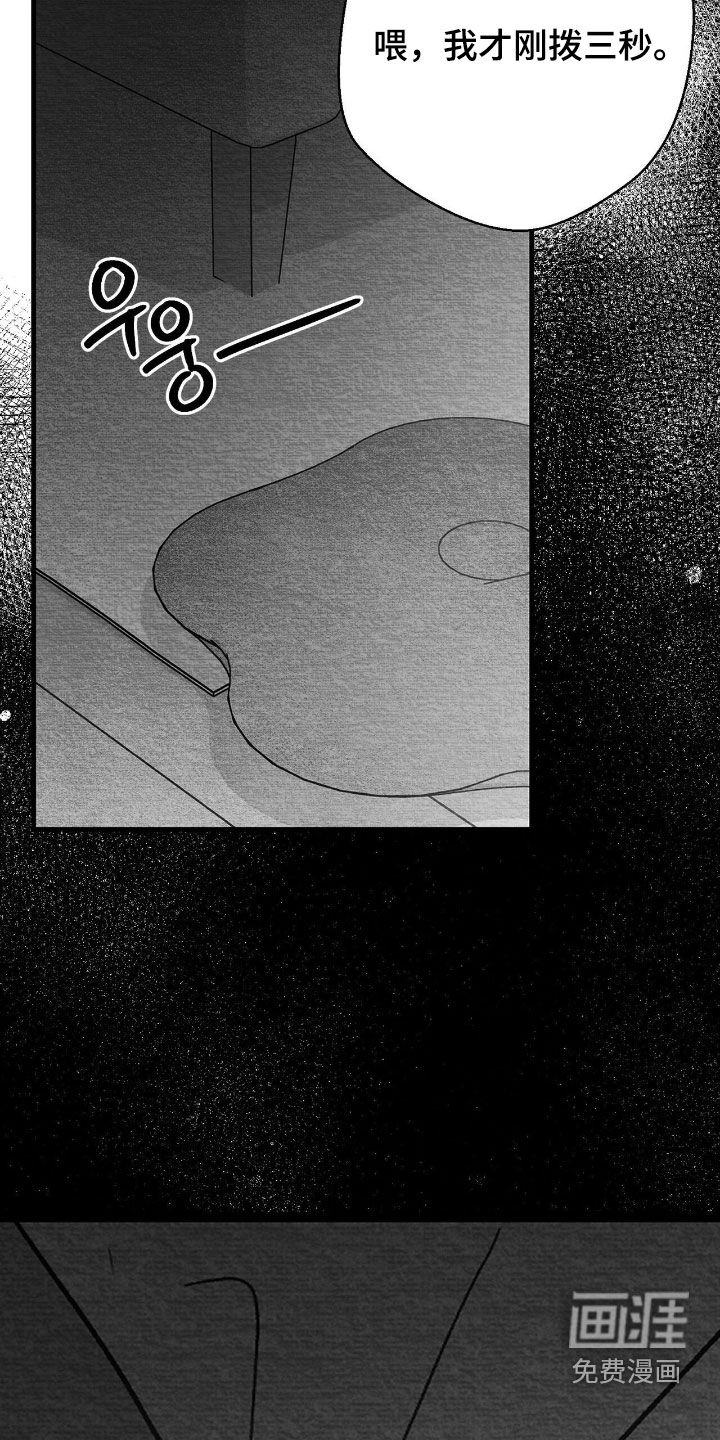 第152话32