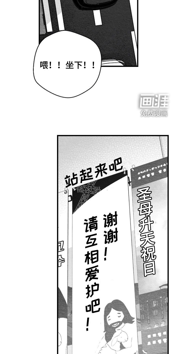 第152话2