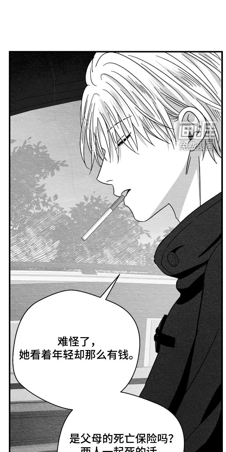 第152话13