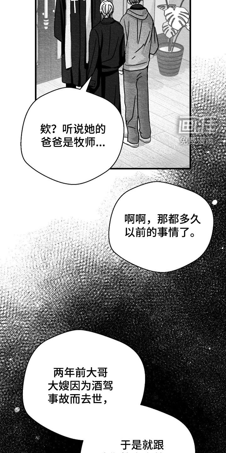 第152话7
