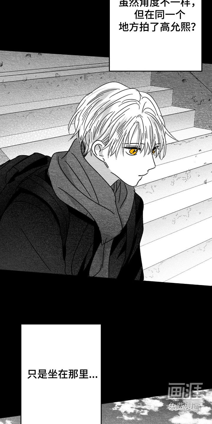 第152话27