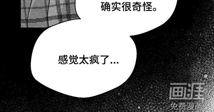 第152话20