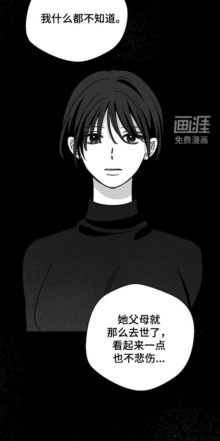 第152话9