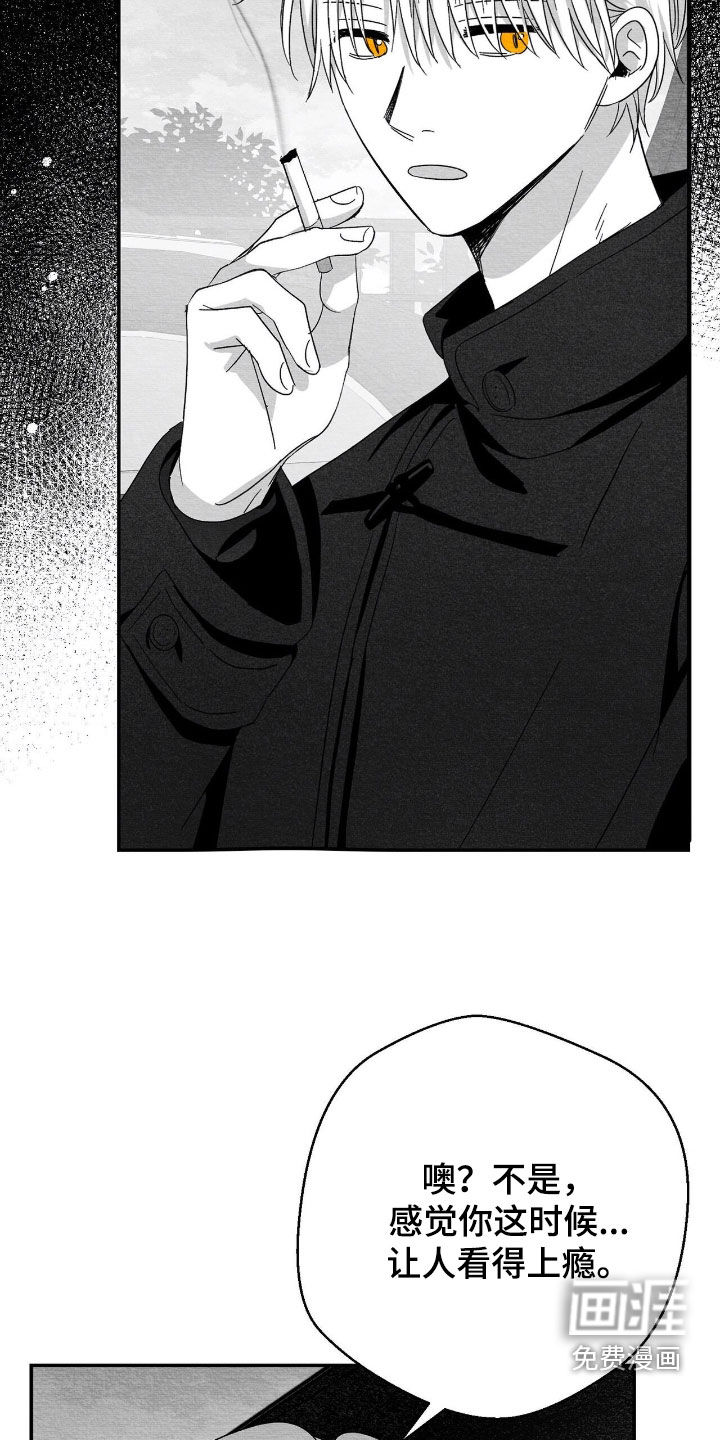 第152话29
