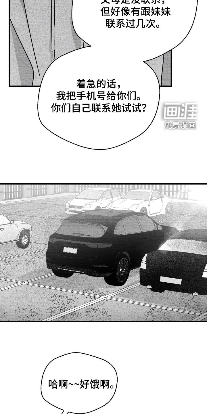 第152话11