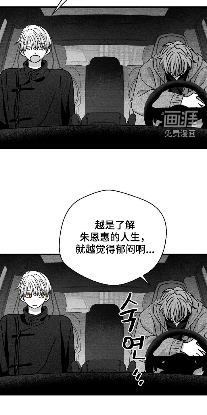 第152话12
