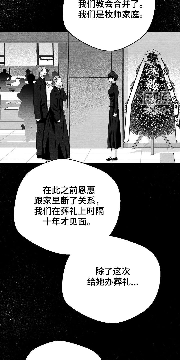 第152话8