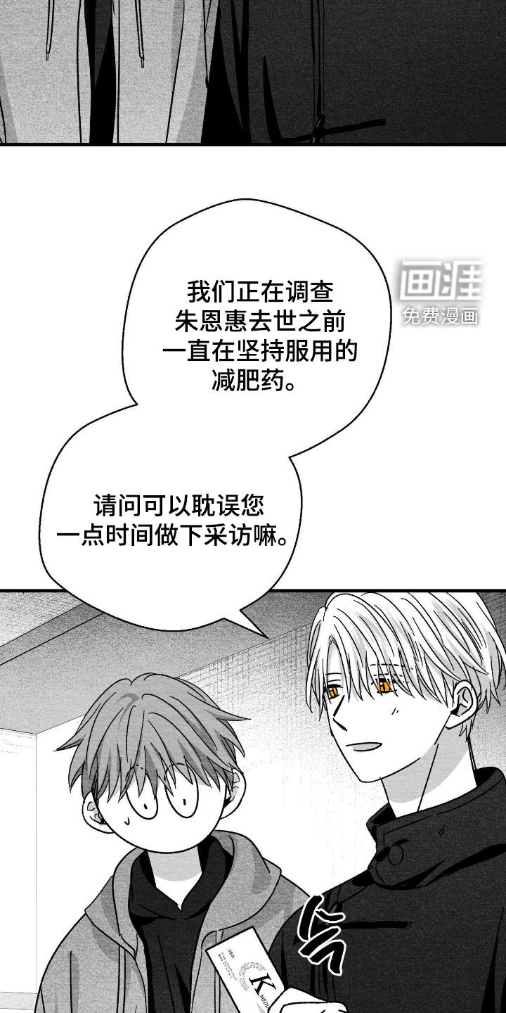 第152话5