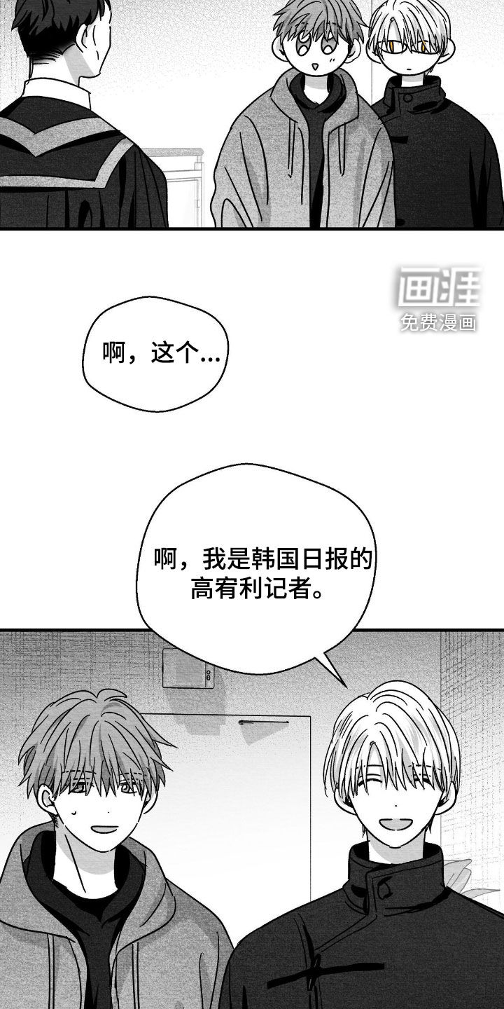 第152话4
