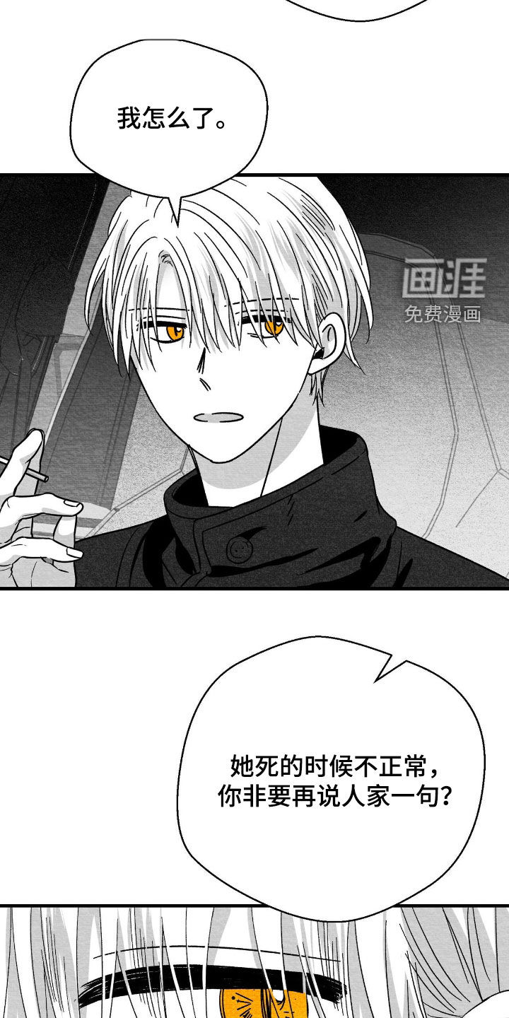 第152话15