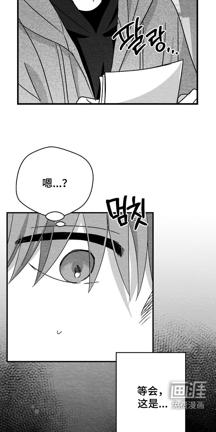 第152话25