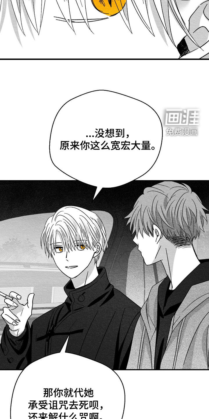 第152话16