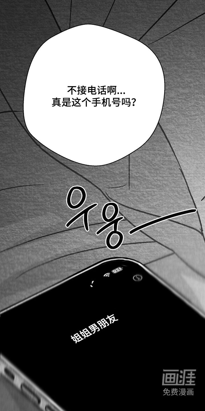 第152话33