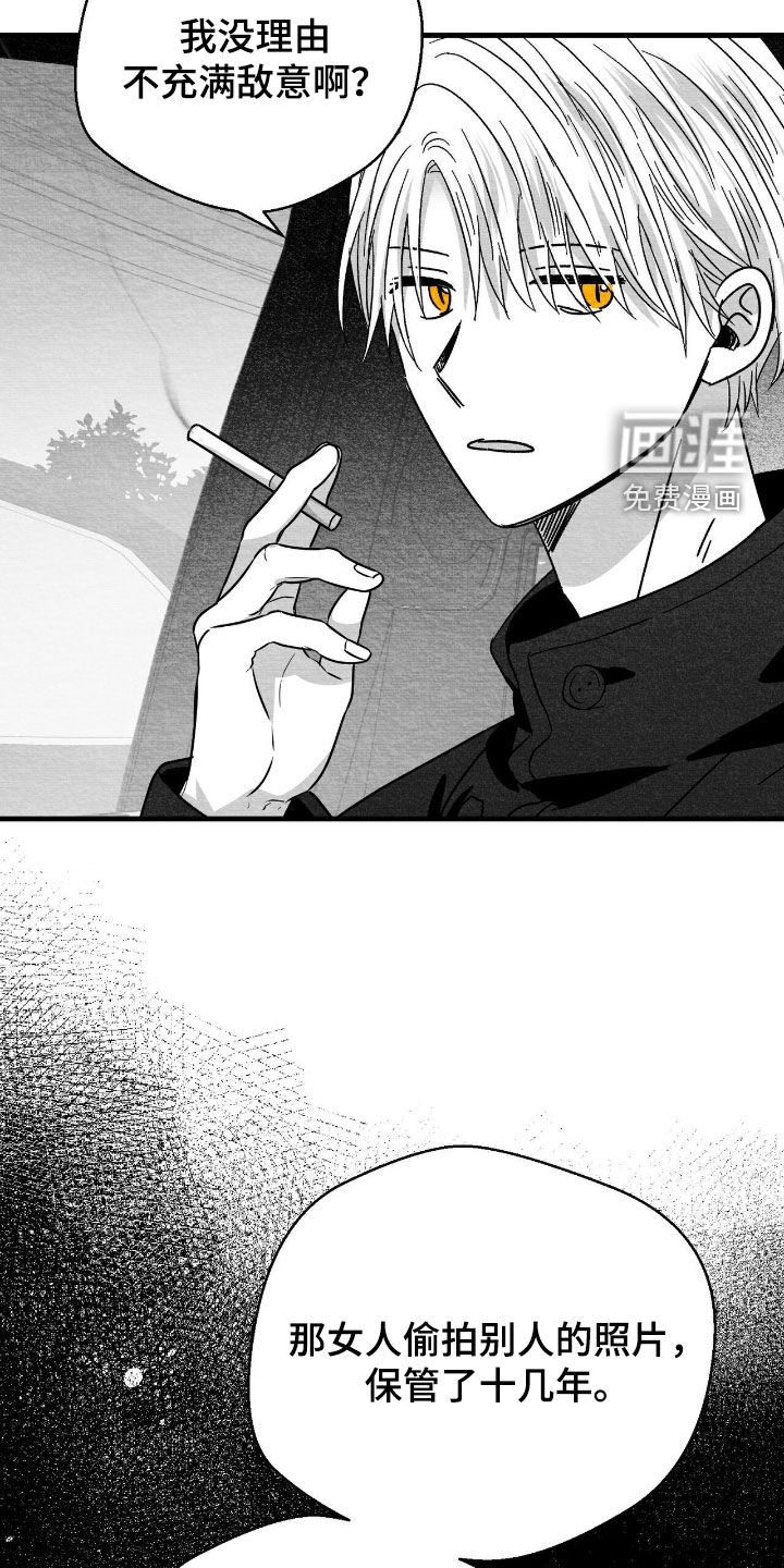 第152话18
