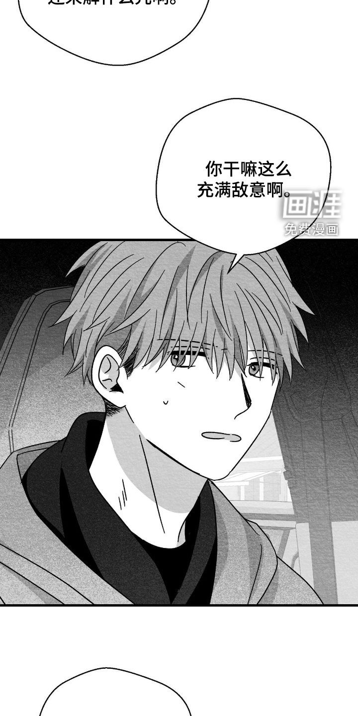 第152话17