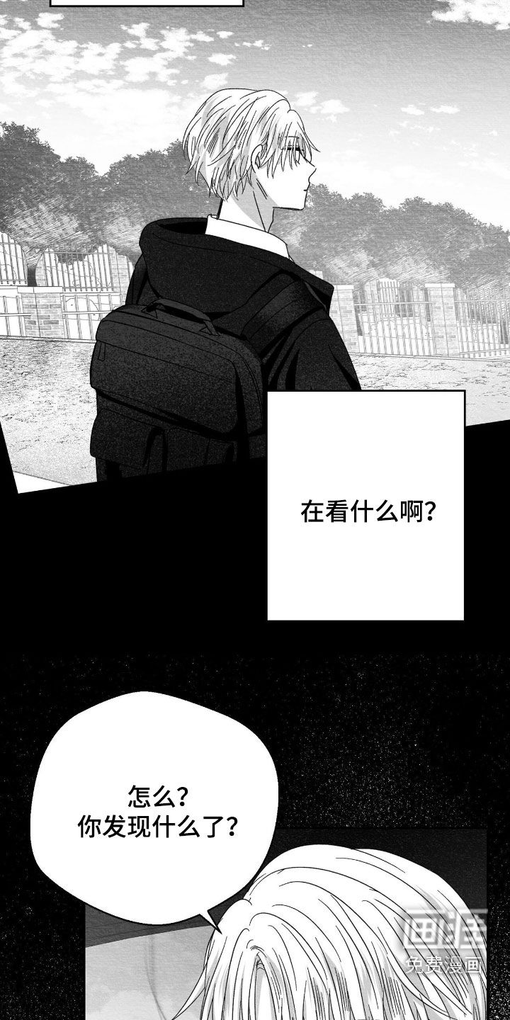 第152话28