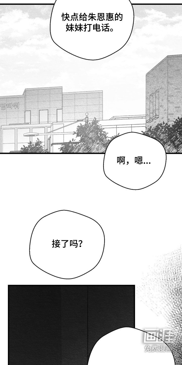 第152话31