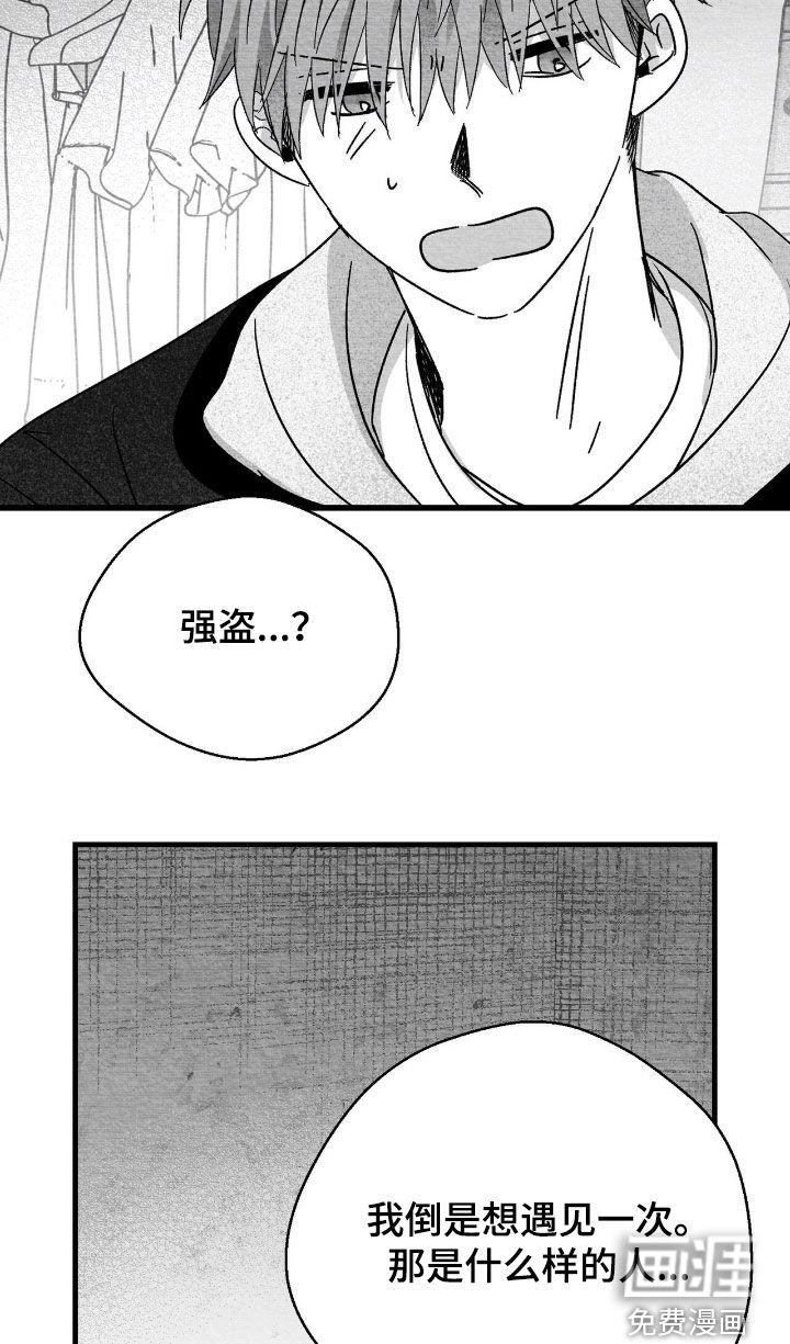 第151话8