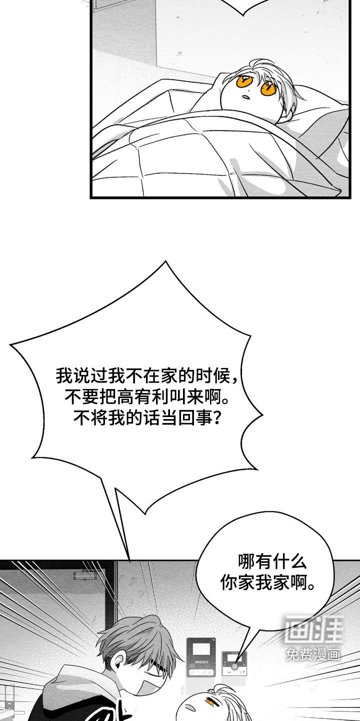 第151话5