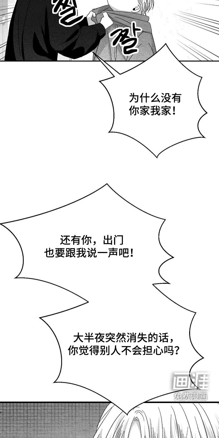 第151话6
