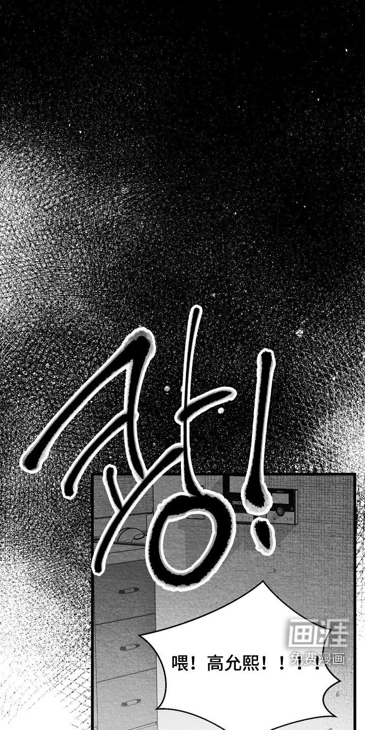 第151话4