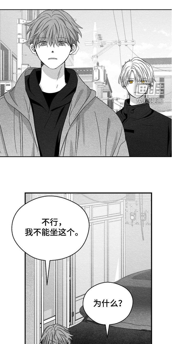 第151话18