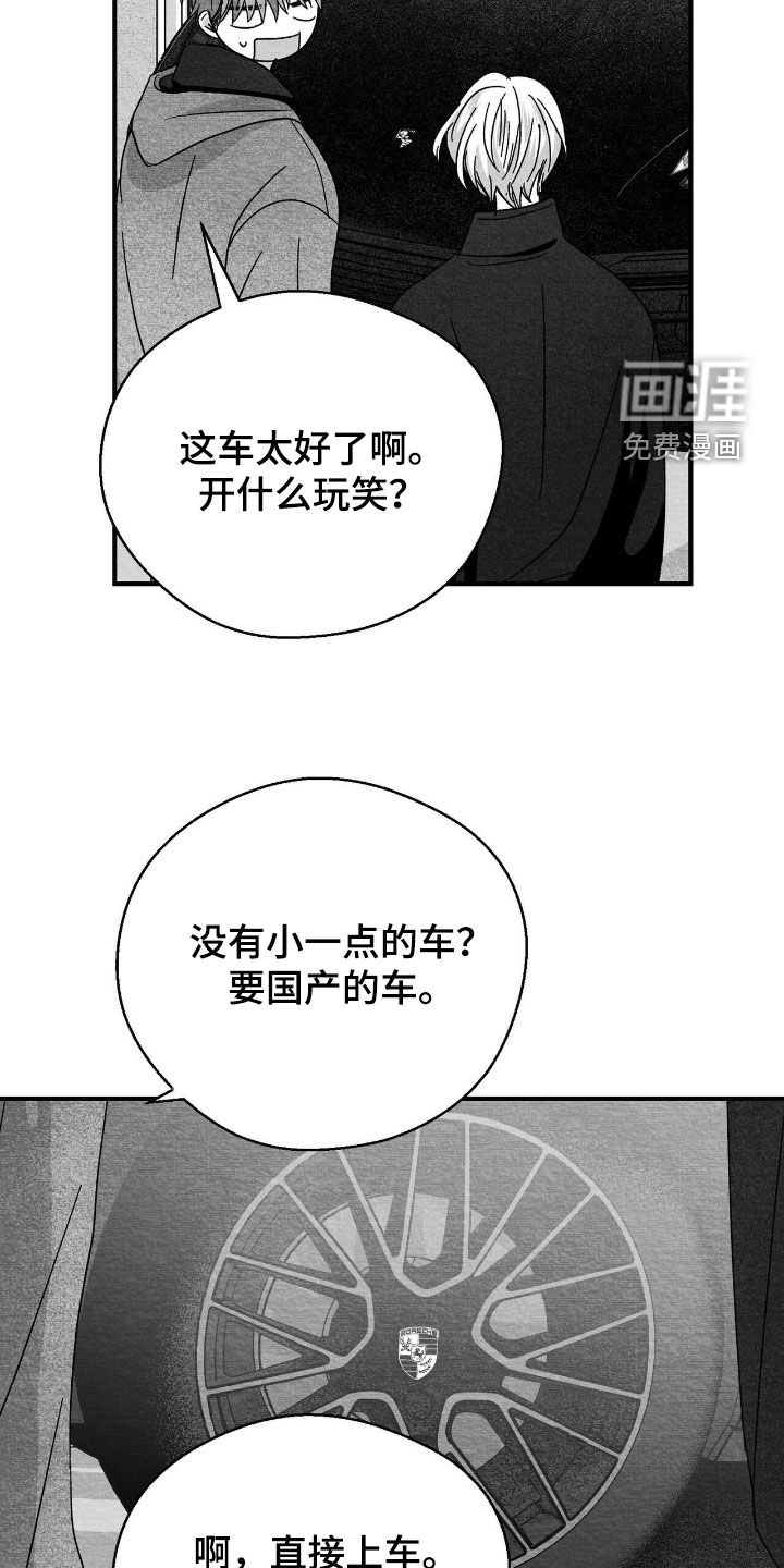 第151话19