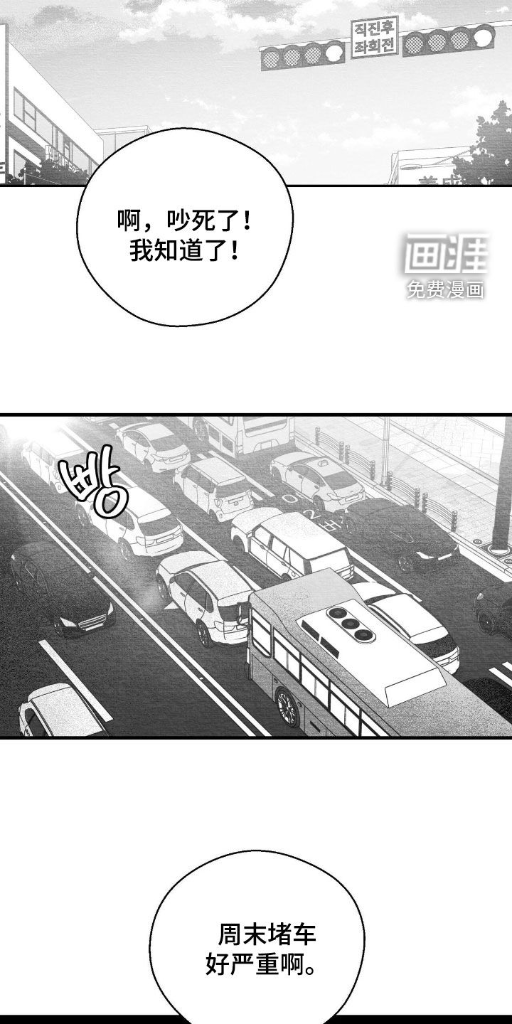 第151话27