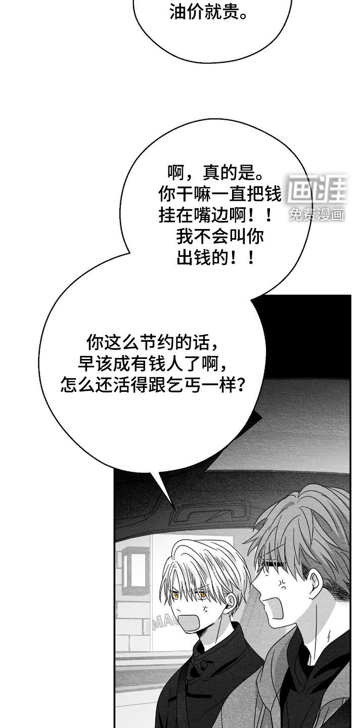 第151话29