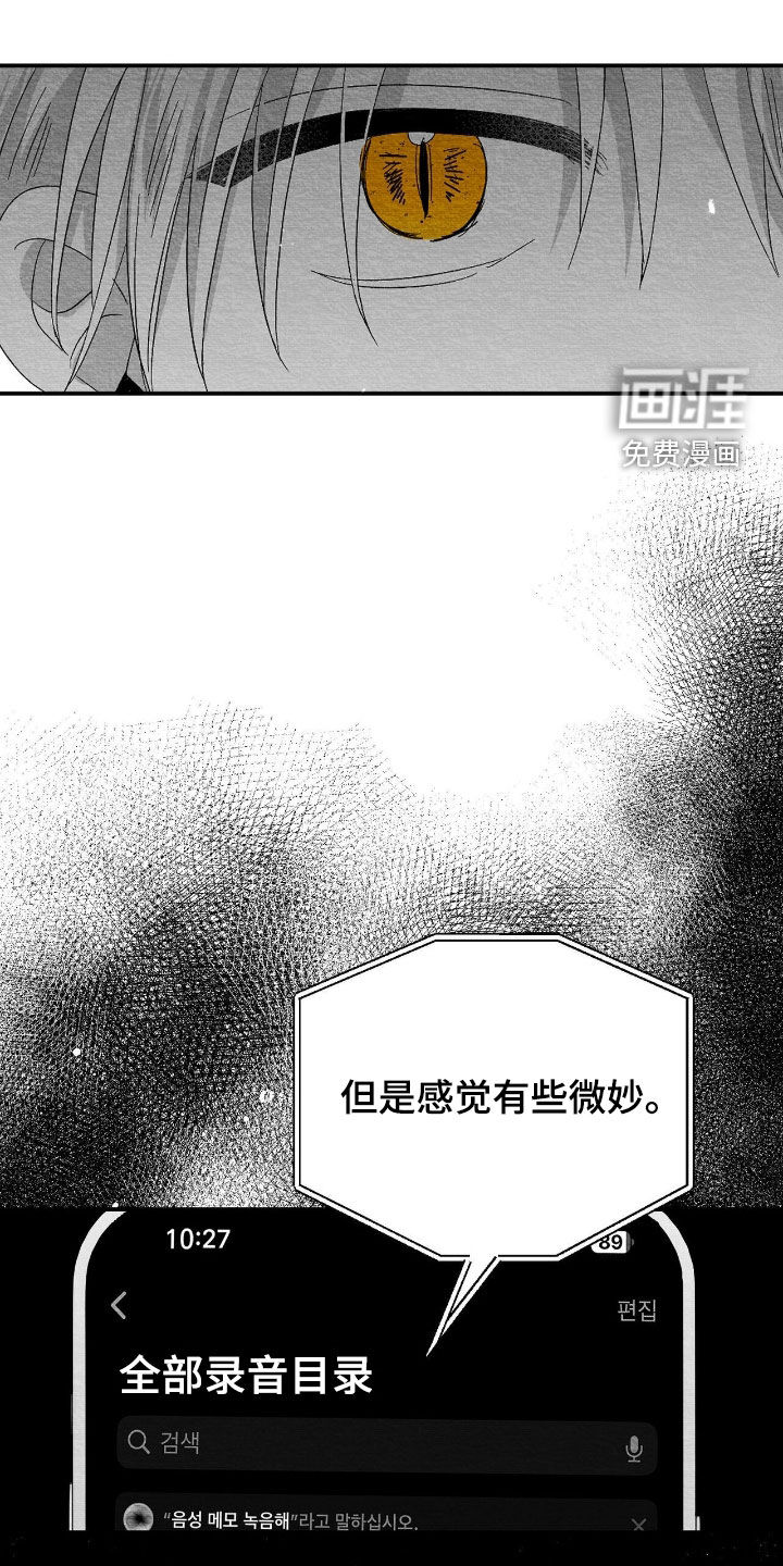 第151话13
