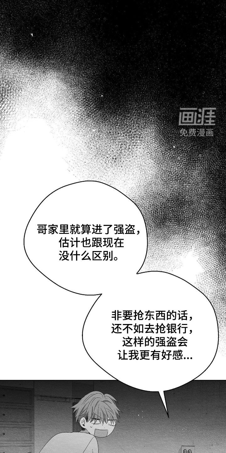 第151话15